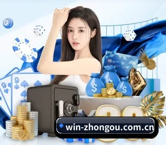 中欧体育 APP